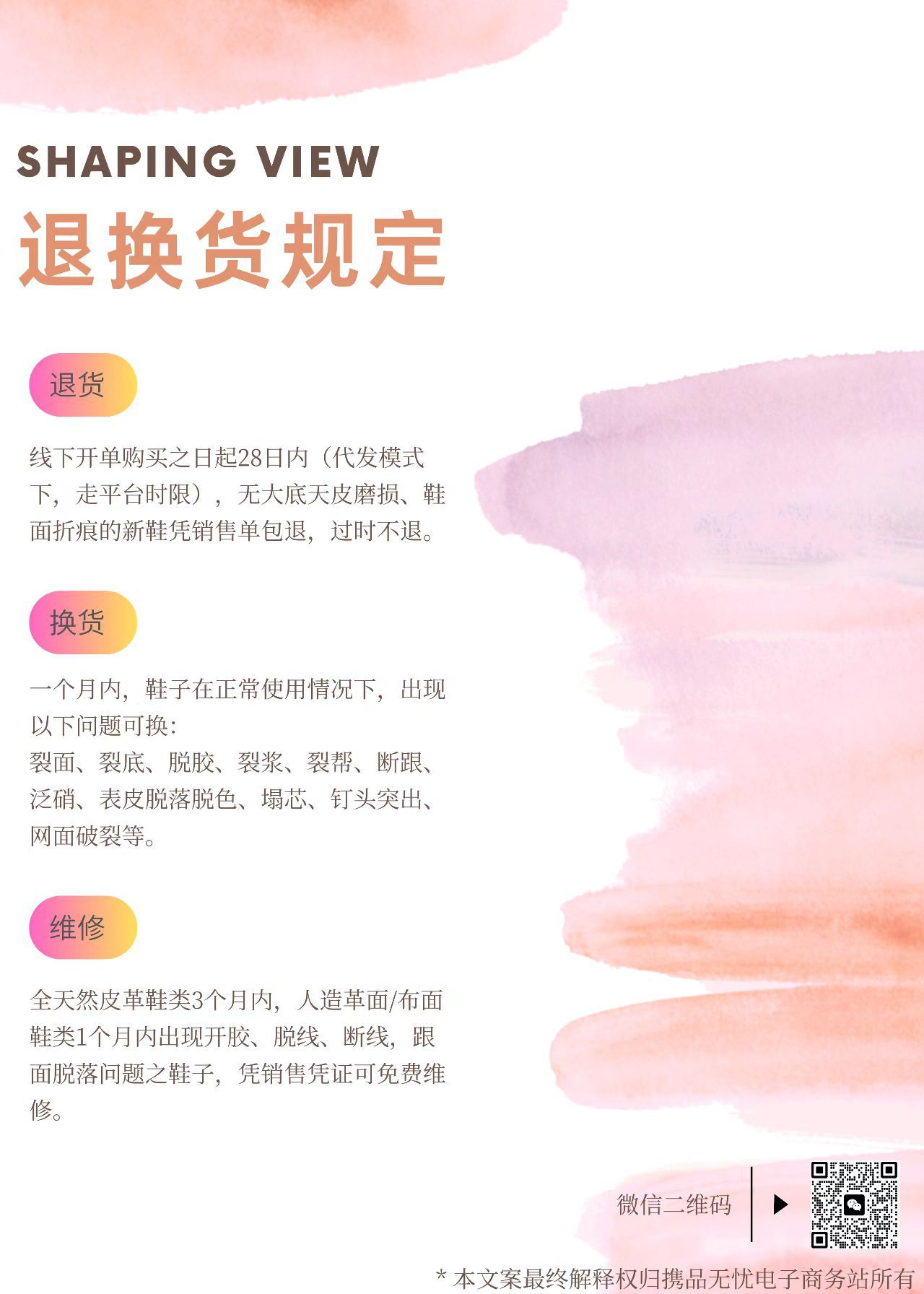 微信图片_20230511152047