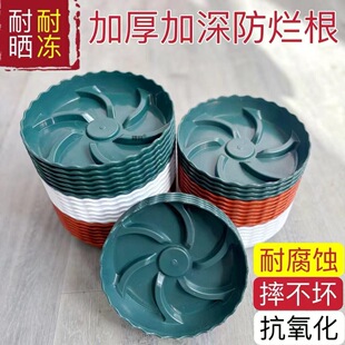 Round Flower Pot Tray Base Ventilated Breathable Flower Pot Mat Drainage Tray Thickened Resin Household Base