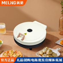 美.菱电饼铛不粘家用双面加热煎饼烙饼锅多功能加深煎烤机电饼档
