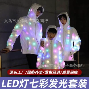 Light-Up Couple Outfit Set, White LED Hooded Jacket & Matching Bottoms, European Catwalk Style