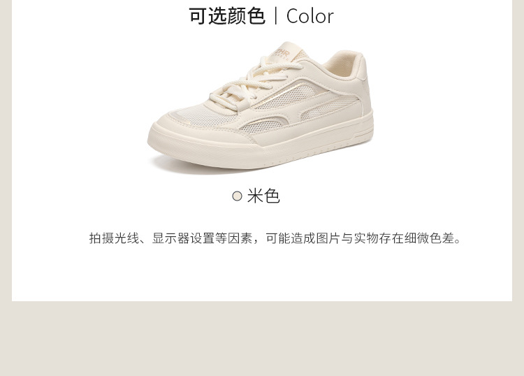 Giày sneaker nữ mặt lưới thoáng khí đế bằng siêu mềm — KS118E màu be chi tiết 10