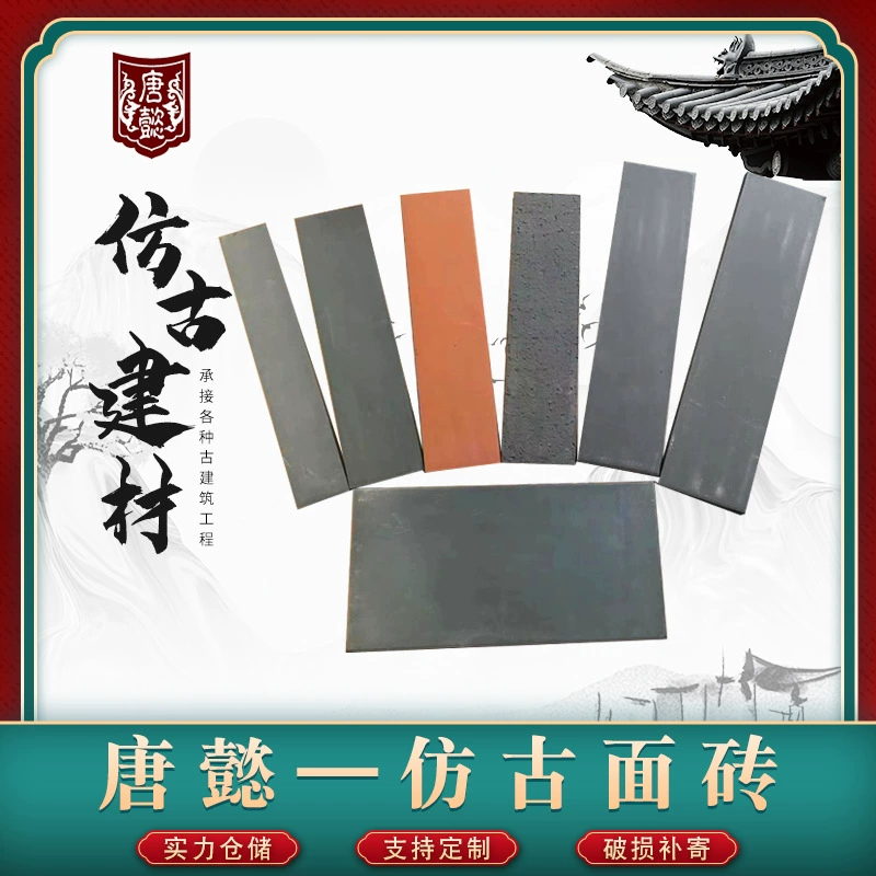 Поставка античный лицо кирпич старинное здание вилла Открытый стены кирпич зеленый кирпич патч храм двор глиняная стена кирпич