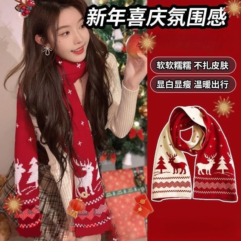 Christmas Deer Scarf Autumn and Winter Atmosphere Knitted Scarf Thickeneded Warm Windproof and Coldproof Neck Protection Woolen Shawl