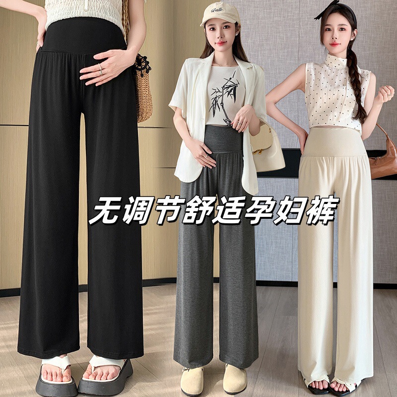 2026 Comfortable 2-Way Wear Maternity Wide-Leg Pants with Double-Layer Waistband, Non-Tightening, No Adjustment Needed, Suitable for Postpartum and Outdoor Wear
