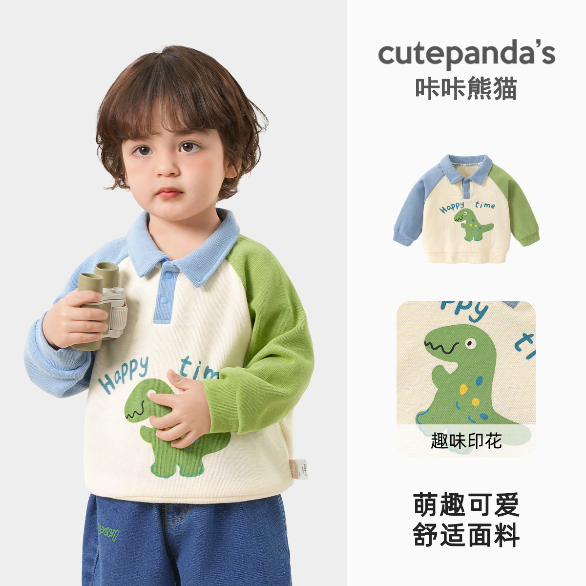Y8851 Green