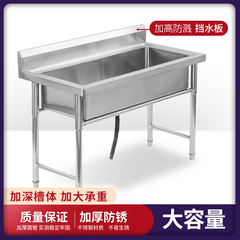 Wholesale Restaurant & Hotel Sinks, Stainless Steel Pools, Large Utility Sinks, Commercial Double Vegetable Wash Basins, Dishwashing Tubs, and Single-Compartment Handwashing Sinks
