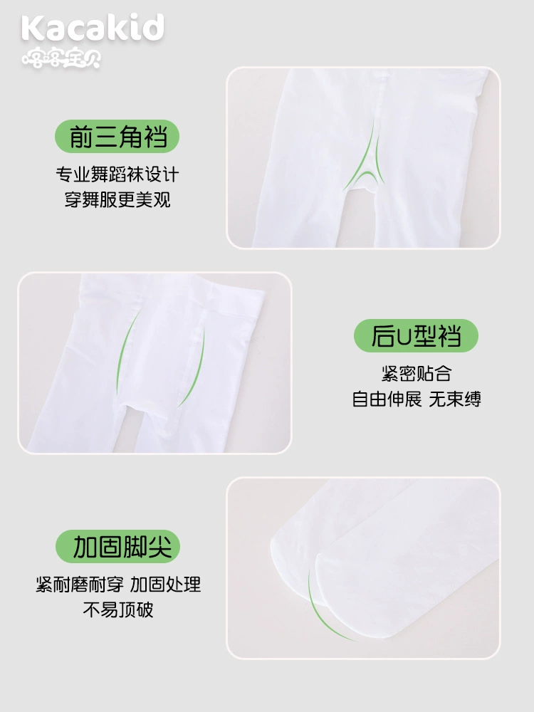 Children's wear-resistant base tights for training