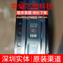 AD8138SRMZ-EP ȫ��ԭ�b �zӡH27 ���bMSOP-8 ����\��