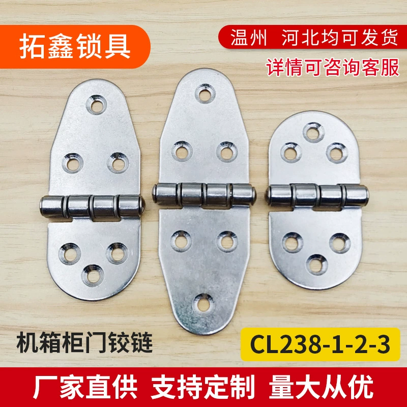 CL238 шарнир-бабочка 304 Нержавеющая сталь складной закругленный утолщенный шарнир промышленный шкаф шасси шарнир трансграничный