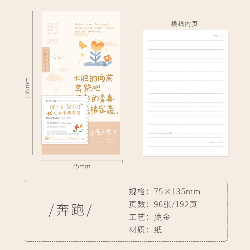 Recoger el libro de tapa dura A7 serie de manuales de vida patrón de dibujos animados bloc de notas cuaderno de oficina para estudiantes