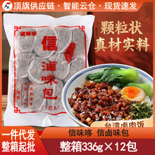 ���uζ��336g��ζ���uצ�u���u���{ζ��̨���Lζ�u����r���u�ϰ�