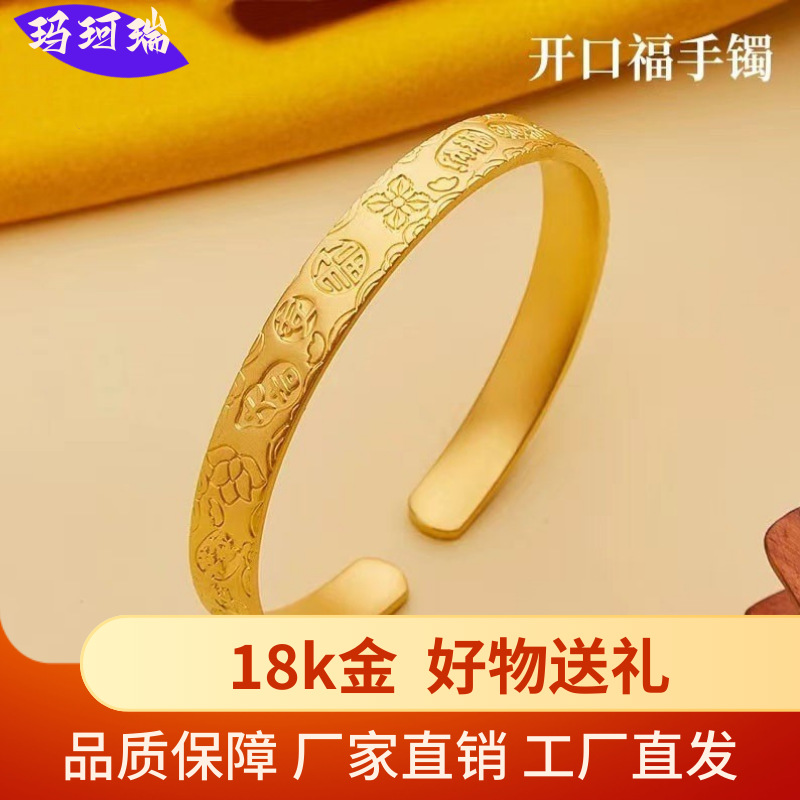 small sophisticated universal agile bracelet
