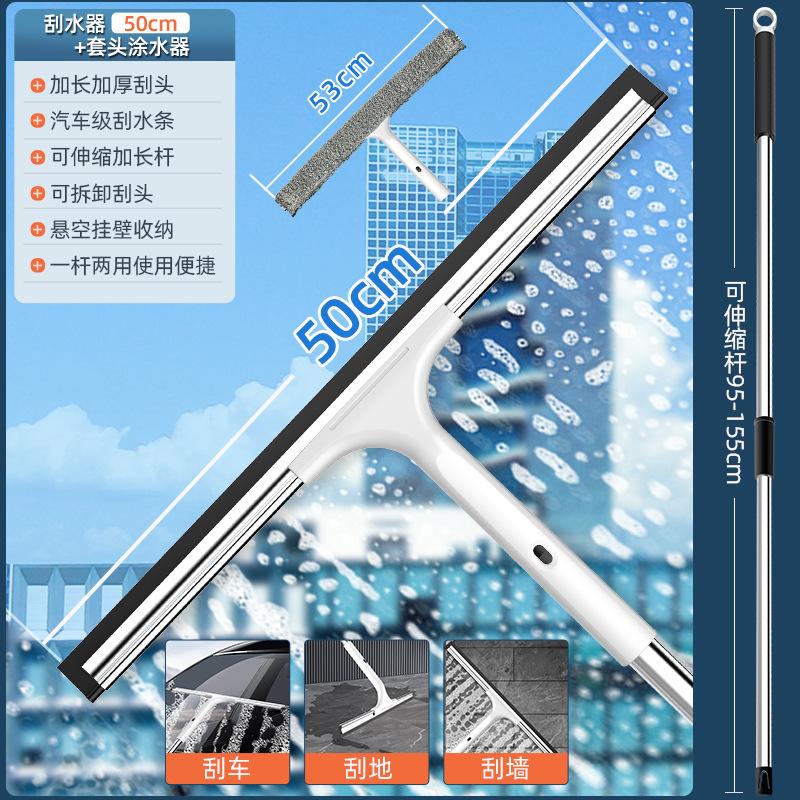 ガラスの神器を拭きます。家庭用ワイパーは清潔にします。|undefined
