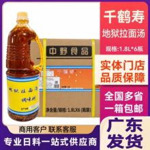 ǧ�Q�۵تz���末1.8L�����b��ζҺ�w�{ζ����ʽ��֭���ϻ�偵���
