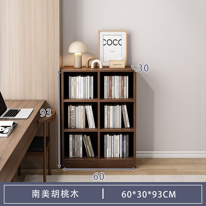 [그리드 6개 + 베이스] 길이 60cm 높이 93cm 남미 호두색상♢♢