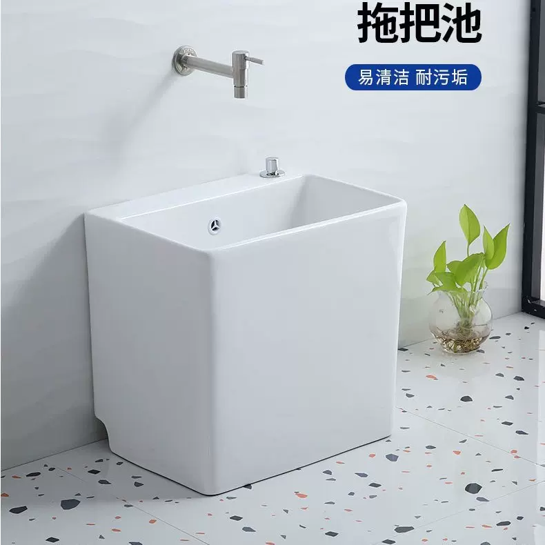拖把池拖布池陶瓷阳台家庭卫生间花园家用池子厕所卫生间落地水槽