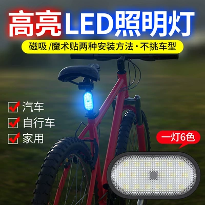 Light Night Riding Bicycle Warning – Gündüz işıqları
