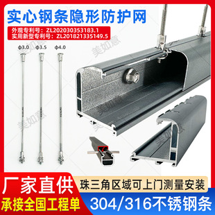 �ߌ��̨���o�W��ͯ��ȫ�����o�W 304���P��[�η��I�W�S��ֱ�N