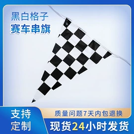 餐桌布艺;吊旗/三角旗;旗帜