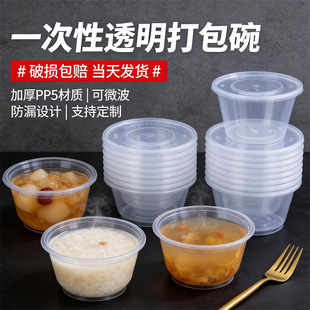 һ���Բͺд�������u�Ӻ�ʳƷ������ЈA��PP5�����뎧�w