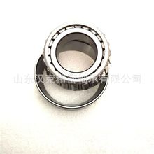 Բ׶�������LM12749-LM12711���  ������� ����۸��Ż�