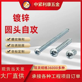 螺钉;螺栓;螺母