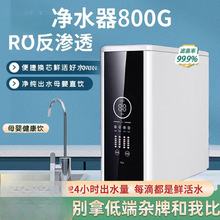 800Gˮ1000GROB͸ˮCNԁˮ^V