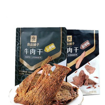 良品铺子五香牛肉干80g零食解馋熟食特产风干牛肉小吃|ru