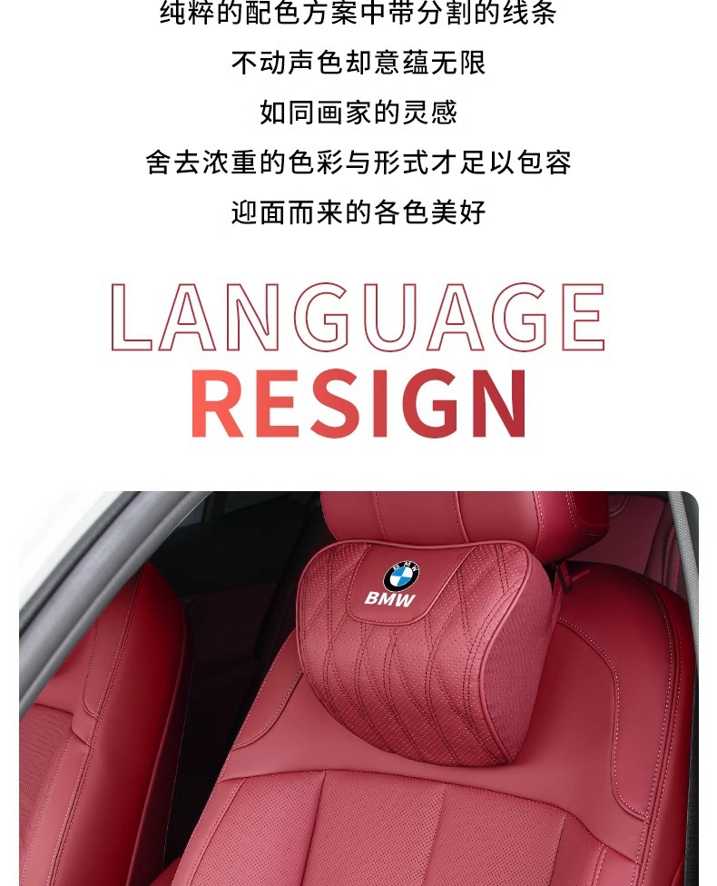 Suitable for Bmw Car Headrest Cushion Seat Cushion 5 Series 3 Series 7 Series X1X3X5X6X7 Neck Pillow Waist Cushion