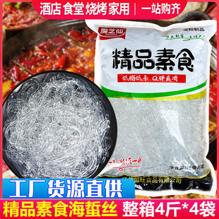 �غ��ؽz��ʳ�Lζ�۽z���ħ��ˮ���۽z����Ƥ����������������l