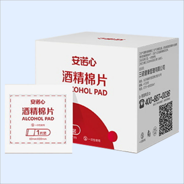 Anoxin alcohol cotton pads~50 pieces/box