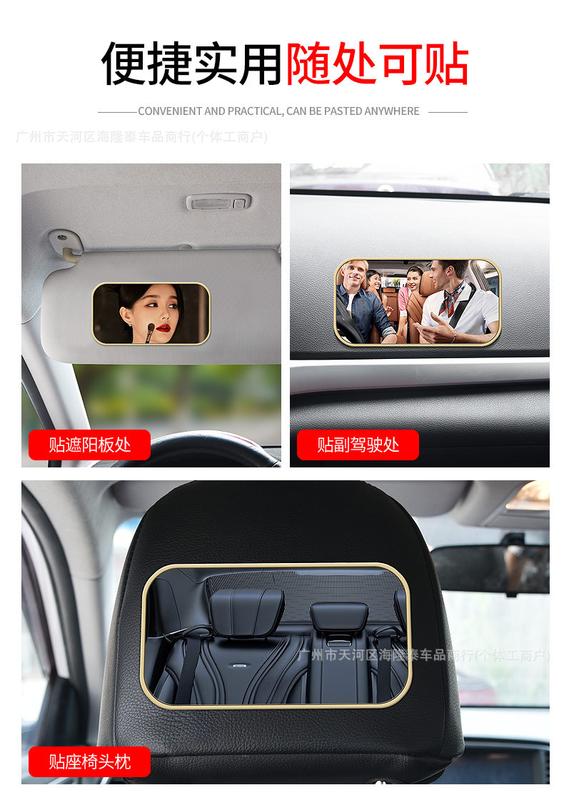 New car HD makeup mirror sun visor rearview mirror car universal interior ladies adhesive makeup mirror