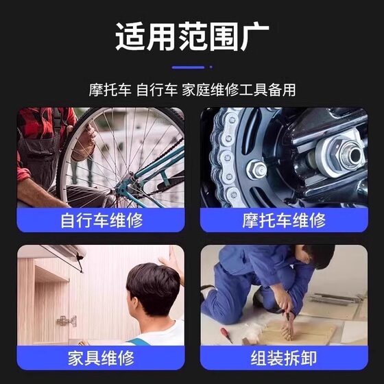 Multifunctional Bone Wrench, Hexagonal Screw Tool, Portable Ten-In-One Bicycle Hexagonal Socket Small Wrench
