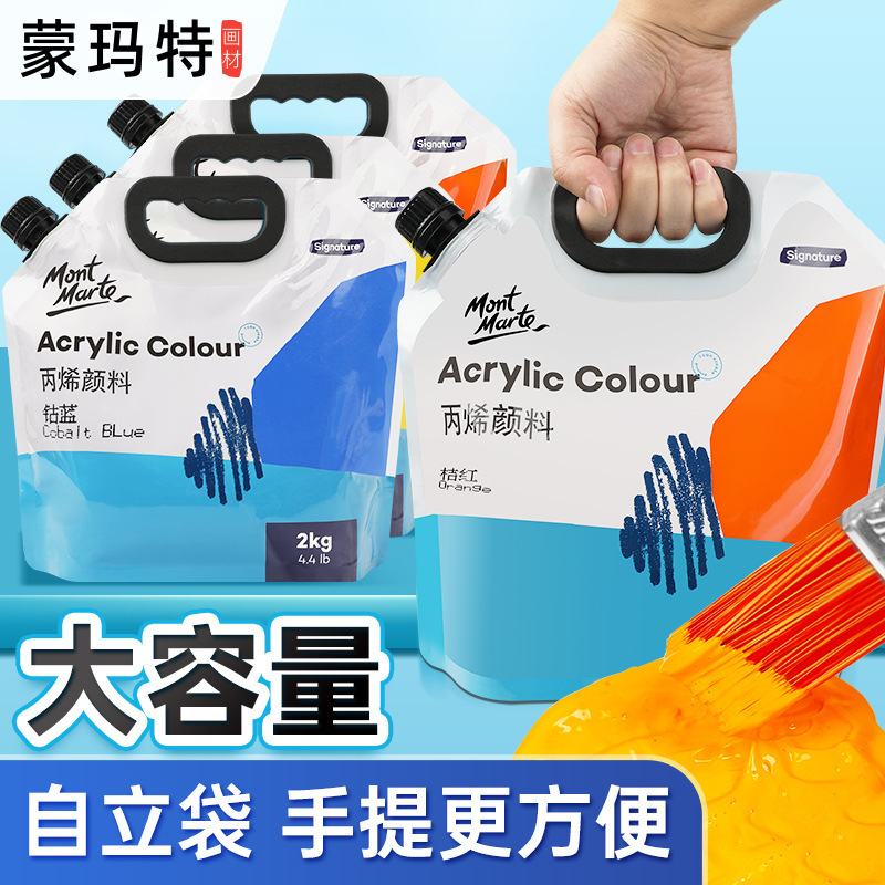 Montmartre Acrylic Pigment Supplement 2kg Gypsum Doll Pigment Acrylic 36 Color Waterproof Wall Painting Pigment Wholesale Montmartre Acrylic Pigment Supplement 2kg Gypsum Doll Pigment Acrylic 36 Color Waterproof Wall Painting Pigment Wholesale