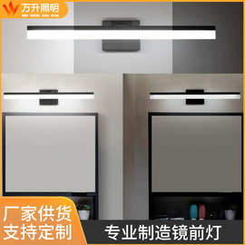 灯镜前浴室镜子灯镜柜浴室灯可调角度多色洗手盆灯具