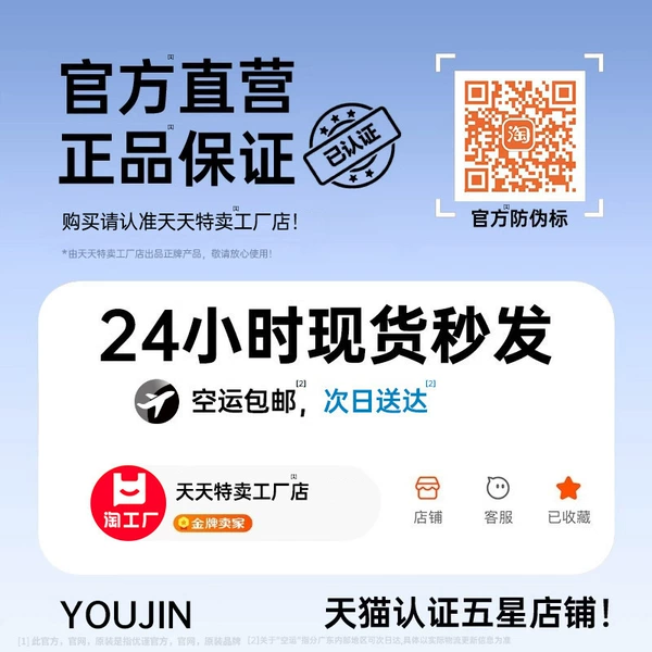 [Store manager promise] 1 year of quality insurance · 90 days free trial is not satisfied with free free retreat