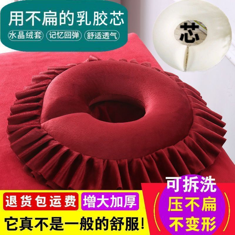 美容院趴枕脸垫型洞口按摩床头洞趴垫头垫乳胶型枕面部硅胶硬底|undefined