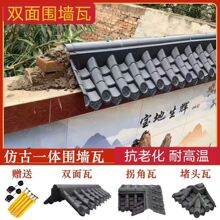 ��Ӯ�¿�24ǽΧǽ��С��˫��һ��������ʽԺǽװ��ǽñ������֬