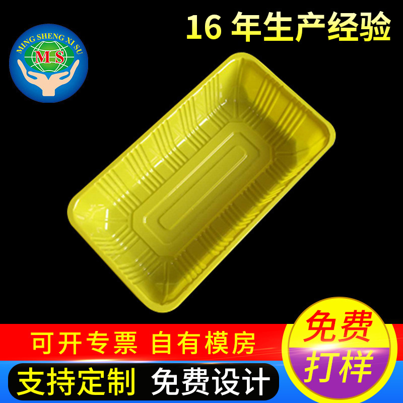 水果包装盒批发厂家批发PET一次性水果包装盒吸塑水果打包盒塑料