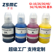 �m�ü���Canon GX3080 GX5500 GX5580 GX6580 GX7070  GX7030īˮ