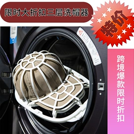 园艺灌溉工具;其他衣物晾晒;窗锁