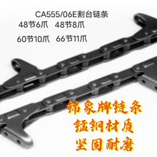 ✅玉米收割机链条38拨禾链条CA555拨禾链条各种型号收割机链条