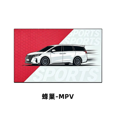 Honeycomb Series PVC Car Decorative Anti-slip mat - honeycomb-mpv