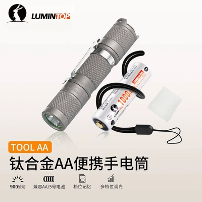 Household, Small, Portable, Durable, UV fənərlər - more-durable-material-titanium-alloy-sandblasted-900-lumens-compatible-with-aa14500-batteries-1-battery-included-with-order