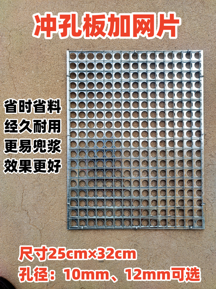 工地拍浆拍子拍浆拉毛甩浆版拍浆拉毛工具拍水泥砂浆甩浆