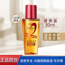 �W�R���柨�o�l���͠CȾ�ܓp�l�|����ë��ɿ�30ml��ϴС��С�tƿ