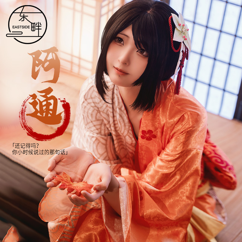 Qingwanhe King of Glory Cos Suit Asong Kimono Anime Game Costume Cosplay Women's Full Set in Stock