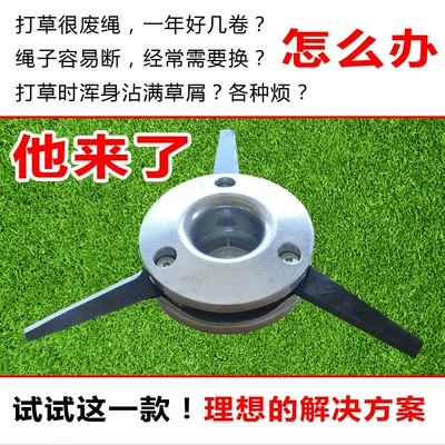 Aluminum Alloy Grass Cutting Head, Otbiçən başlıqları