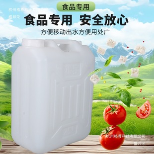 ?ʳƷ������Ͱ������Ͱ��ͰˮͰ���w��ˮͰ�Ӻ�ʳ������Ͱ�͉���