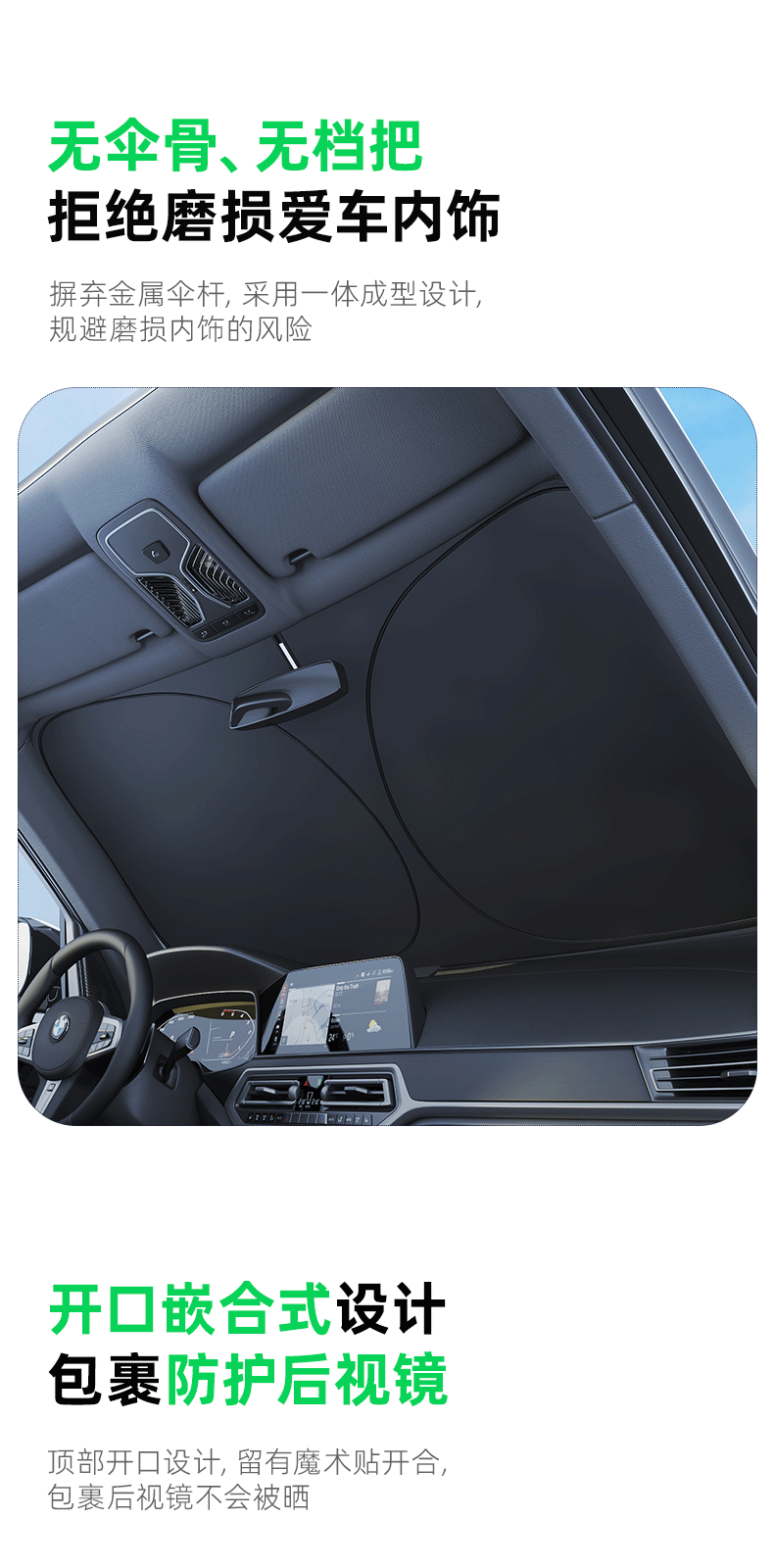 Car Front Windshield Sunshade Laser Sunshade Titanium Silver Heat Insulation Sunshade Car Sunshade Umbrella